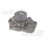 METELLI 24-1263 2 Year Warranty