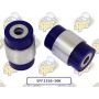 SuperPro 2006 Volkswagen GTI Base Rear Inner Forward Control Arm Bushing Kit - Motorsport