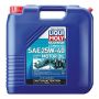 LIQUI MOLY 20499 Marine 4T Motor Oil SAE 25W-40