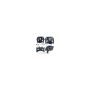 CARDONE Reman 19-B1649 Remanufactured Unloaded Caliper w/Bracket