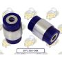SuperPro 2006 Volkswagen GTI Base Rear Inner Forward Control Arm Bushing Kit - Motorsport