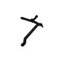 CRP PRODUCTS CHP0597 Rein OE Quality Coolant Pipe