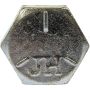 DORMAN 803-407 Cap Screw-Hex Head-Grade 5- 1/2-13 x 3/4 In.