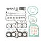 Athena P400510850604/1 Complete Gasket Kits