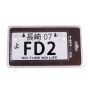 NRG Mini JDM Style Aluminum License Plate (Suction-Cup Fit/Universal) - FD2