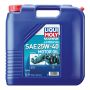 LIQUI MOLY 20499 Marine 4T Motor Oil SAE 25W-40