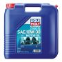 LIQUI MOLY 20495 Marine 4T Motor Oil SAE 10W-30