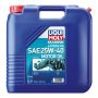LIQUI MOLY 20499 Marine 4T Motor Oil SAE 25W-40