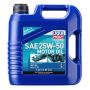 LIQUI MOLY 22510 Marine 4T Motor Oil SAE 25W-50