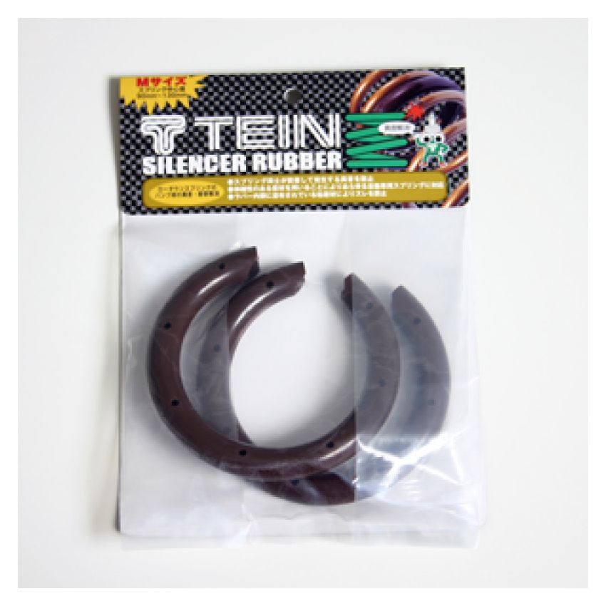 Tein Medium Spring Silencer