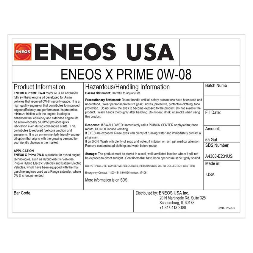 ENEOS 3000-320 Prime X 0W-8 Motor Oil JASO GLV-1, PN 3000-320