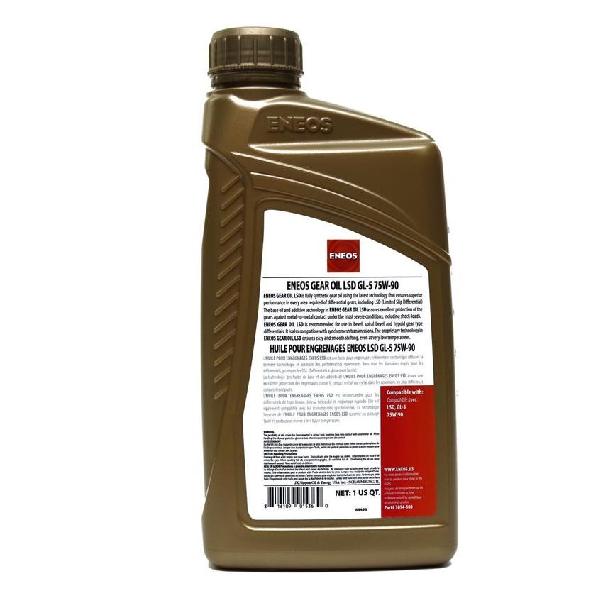 ENEOS 3094-300 GEAR OIL LSD 75W-90 PN 3094-300