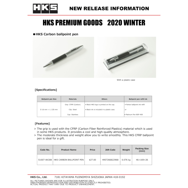 HKS Carbon Ballpoint Pen