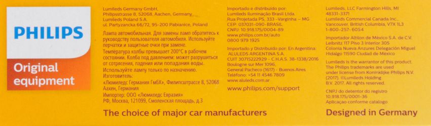 Philips 12256CP Philips Standard Minature 12256CP Pack of 10