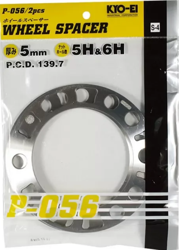 Project Kics WP0562P 5MM 139.7 Wd Universal Spacers (2 Pk) - 4WD