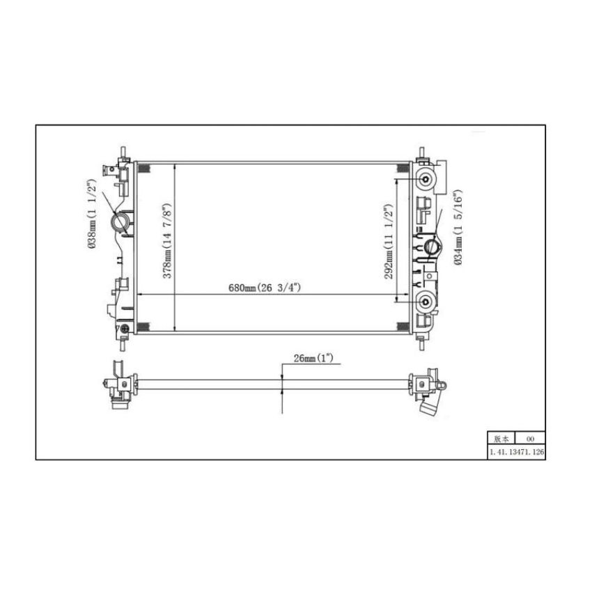 Reach International 41-13471 Radiator