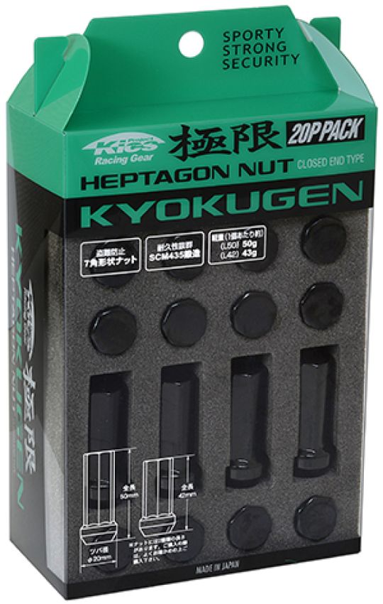 Project Kics WHPF3BL50 Kyokugen 20P Pack - 20 PCS
