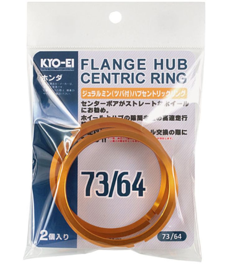 Project Kics WU7354 73/54 2 Pcs Hub Centric Rings