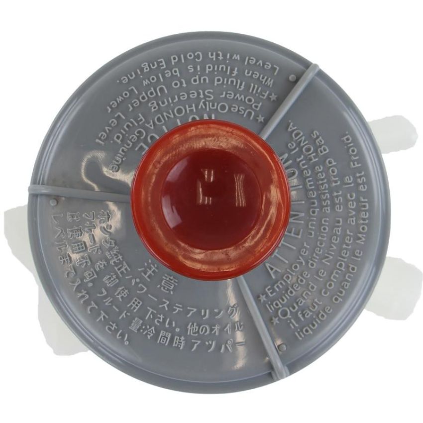 ATLANTIC AUTO ENTPRS RES-0068 AAE New Steering Fluid Reservoir. Recommend Changing When Servicing Pump or Rack