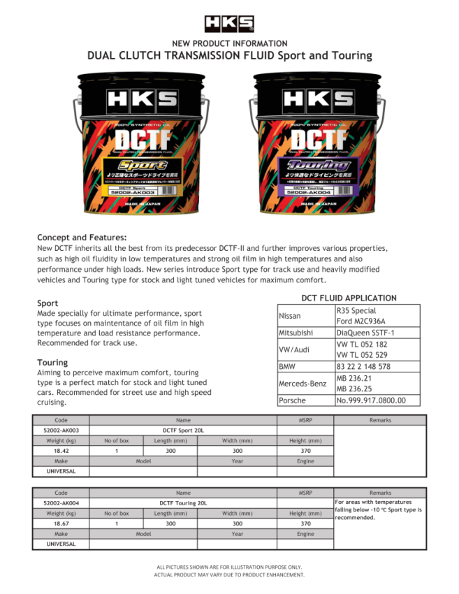 HKS 52002-AK004 Dual Clutch Transmission Fluid Touring 20L
