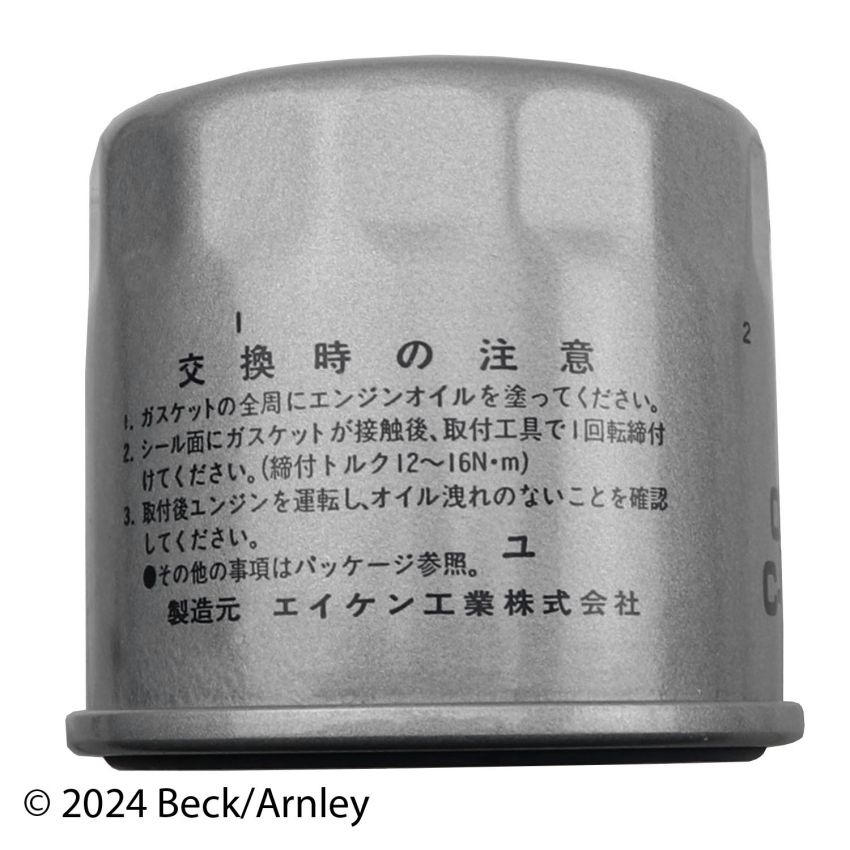 BECK/ARNLEY 041-0862 OIL FILTER