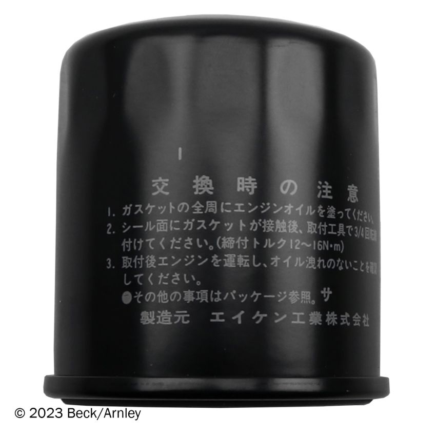BECK/ARNLEY 041-8066 OIL FILTER
