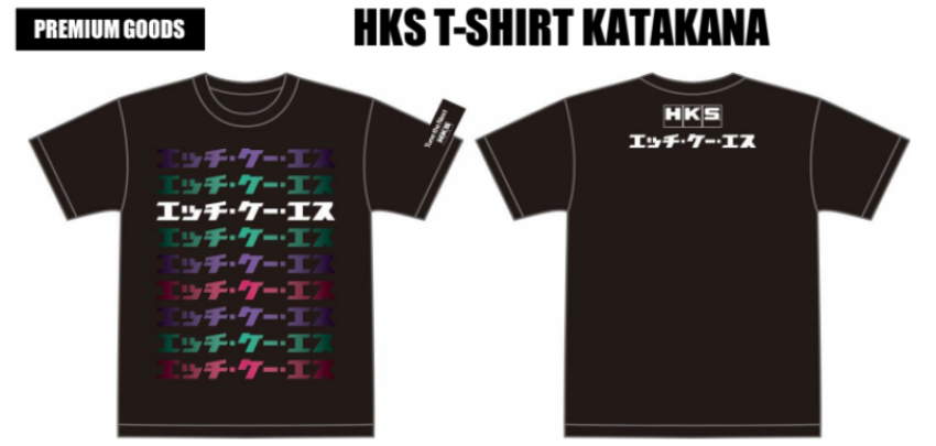 HKS 51007-AK656 T-SHIRT KATAKANA BLACK 3L