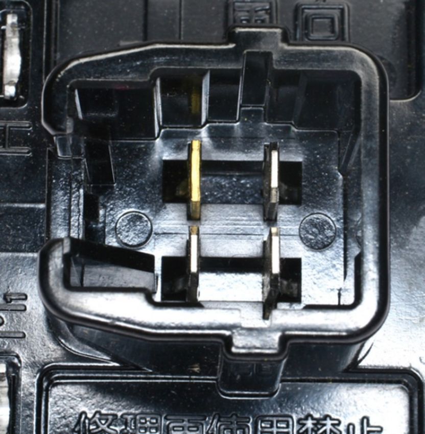 Four Seasons 20460 HVAC Blower Motor Resistor
