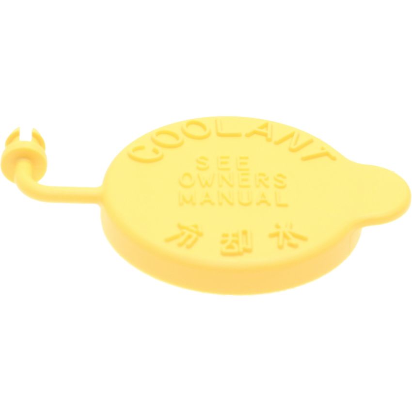 Genuine OEM Expansion Tank Cap 45153AA000