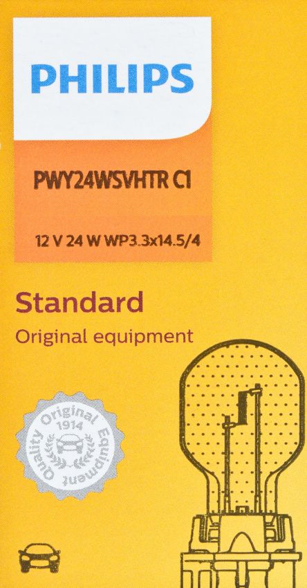 Philips PWY24WSVHTRC1 Philips HiPerVision PWY24WSVHTR